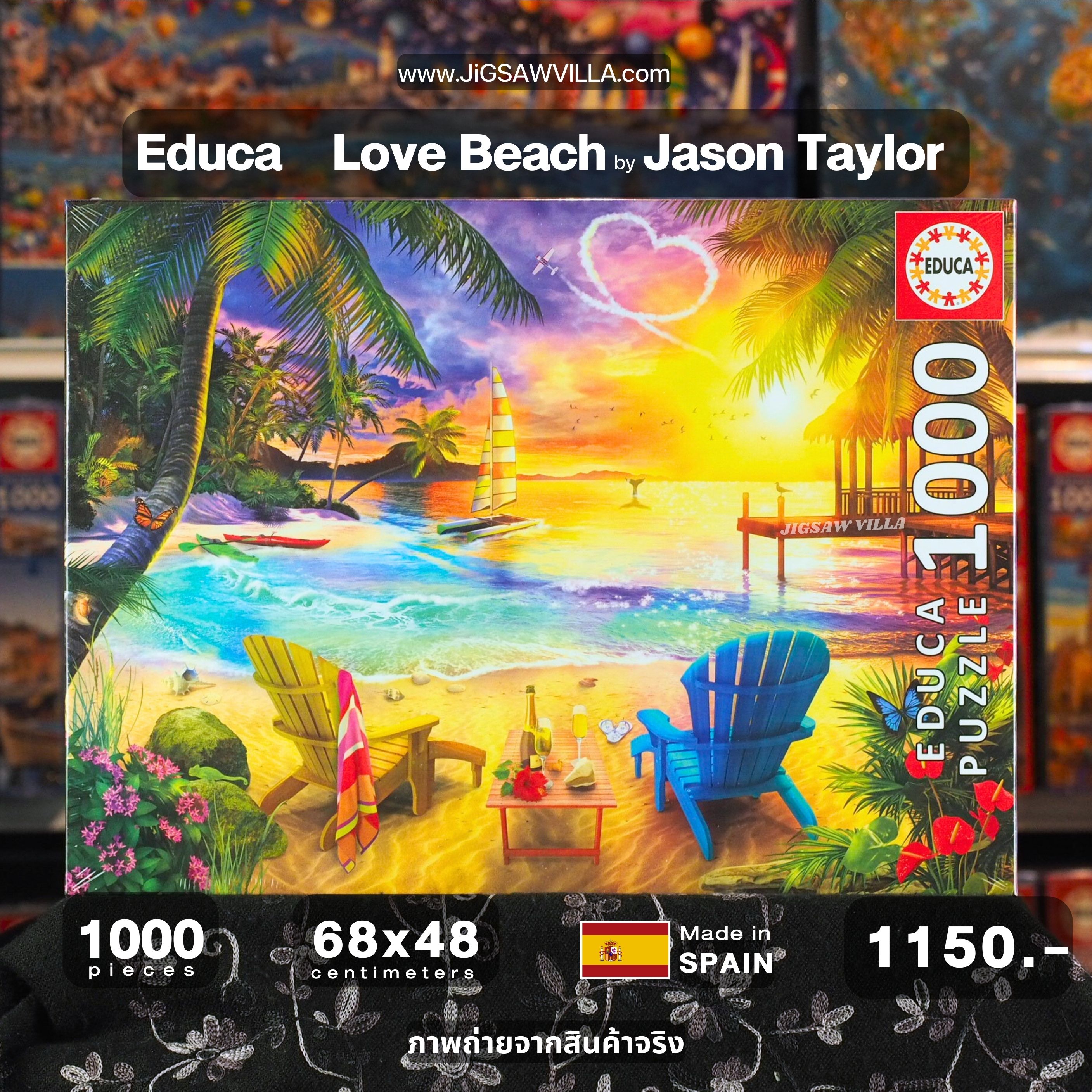Educa - Love Beach by Jason Taylor 1000 pcs.