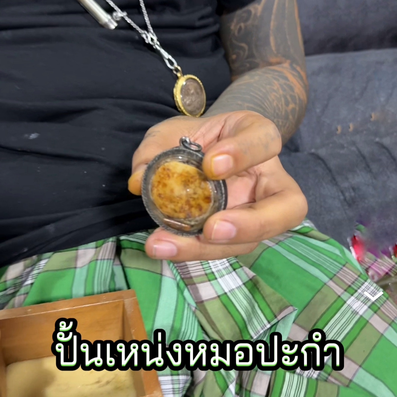 #สีผึ้งโคตรมหาเสน่ห์