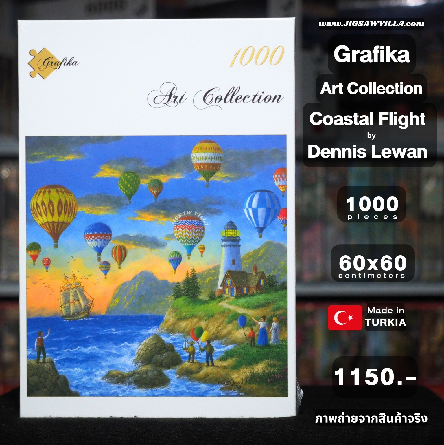 Grafika - Art Collection : Coastal Flight by Dennis Lewan 1000 pcs.