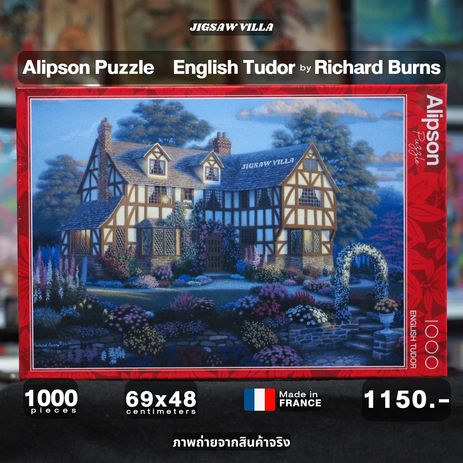 Alipson Puzzle - English Tudor by Richard Burns 1000 pcs.