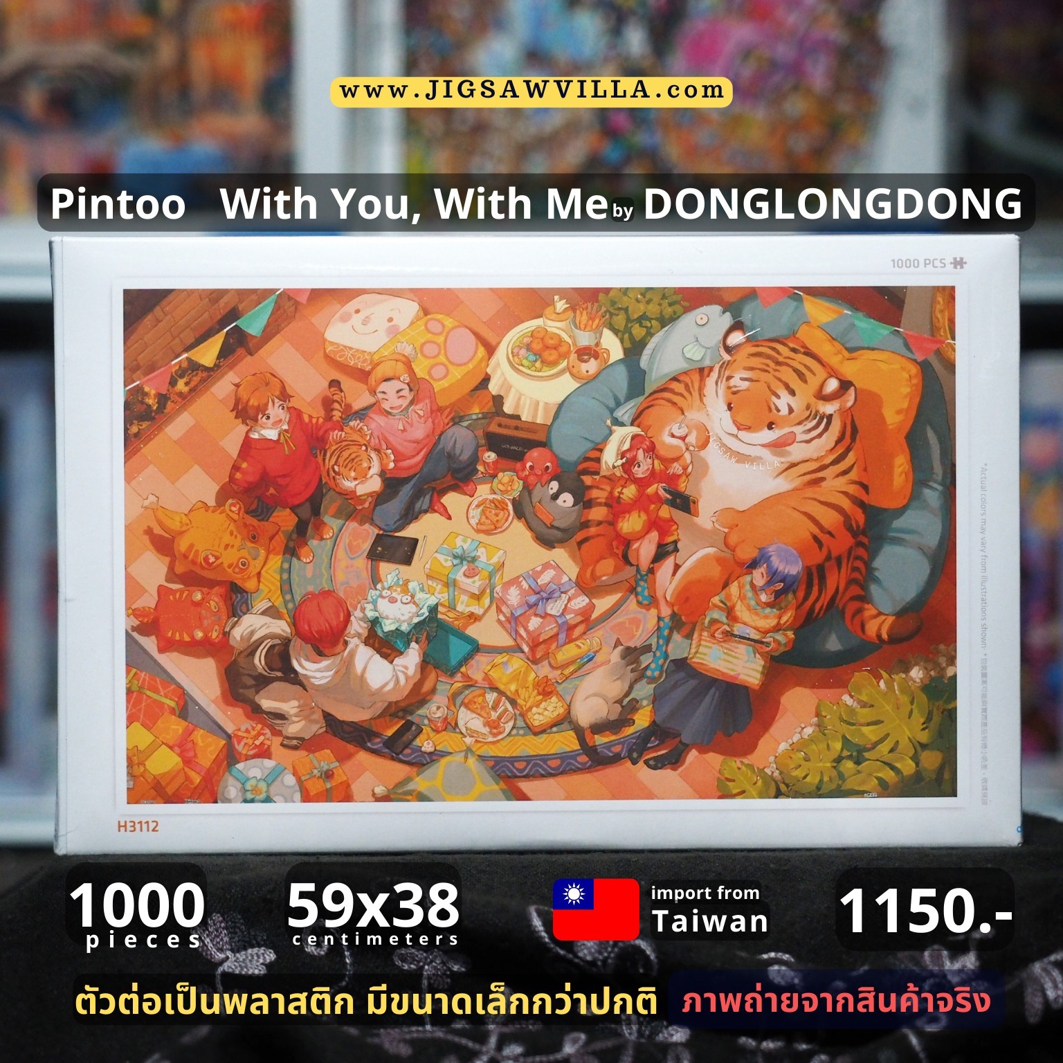 Pintoo - With You, With Me by GONGLONGDONG 1000 pcs.