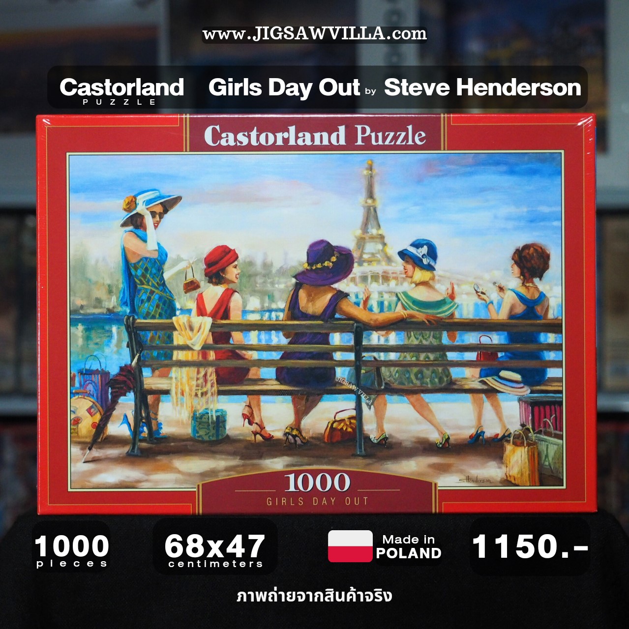 Castorland - Girls Day Out by Steve Henderson 1000 pcs.