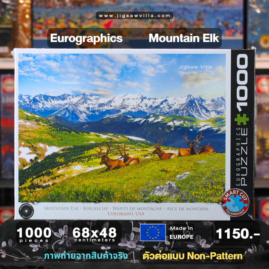 Eurographics - Mountain Elk (Non-Pattern) 1000 pcs.