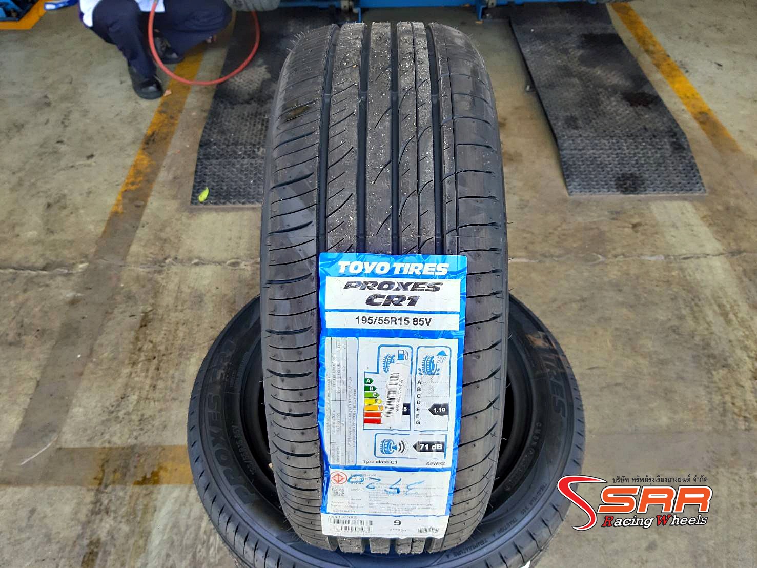TOYO PROXES CR1 195/55R15 ยางใหม่ปี2020 ลดราคาพิเศษ