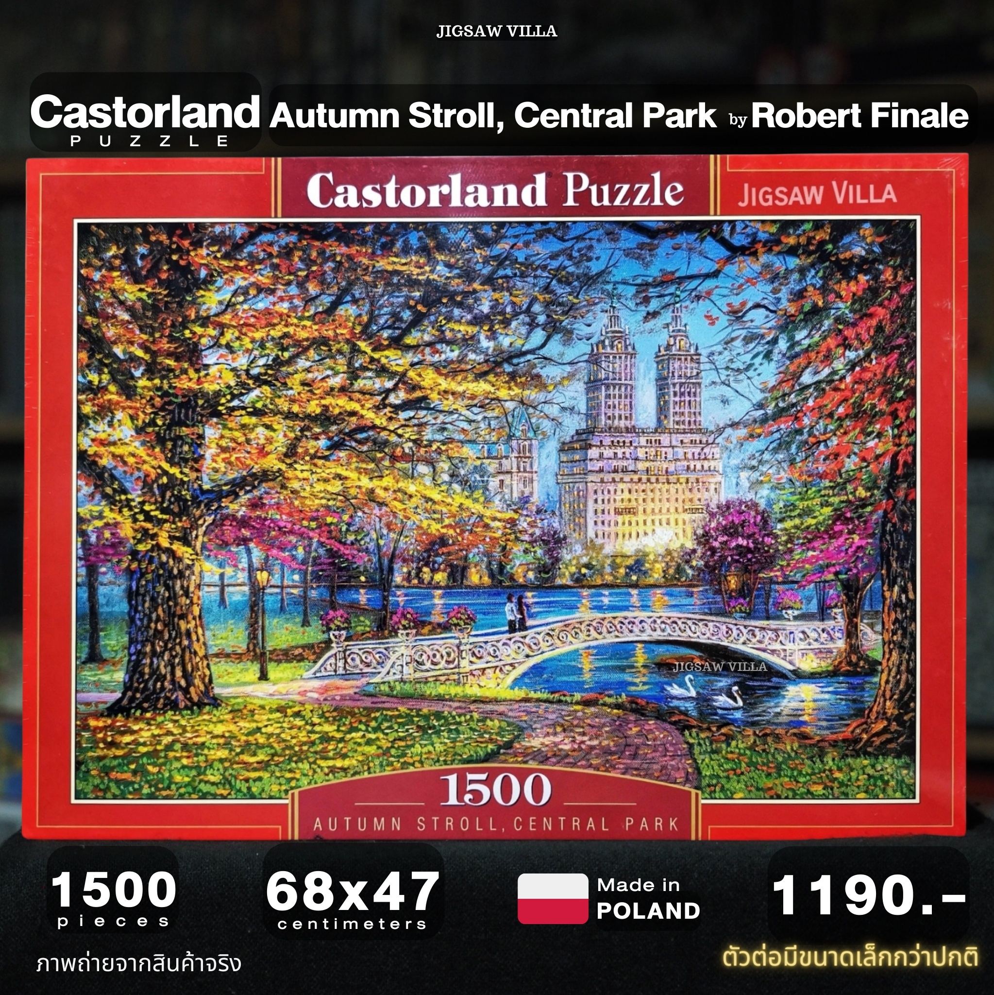 Castorland - Autumn Stroll, Central Park 1500 pcs.
