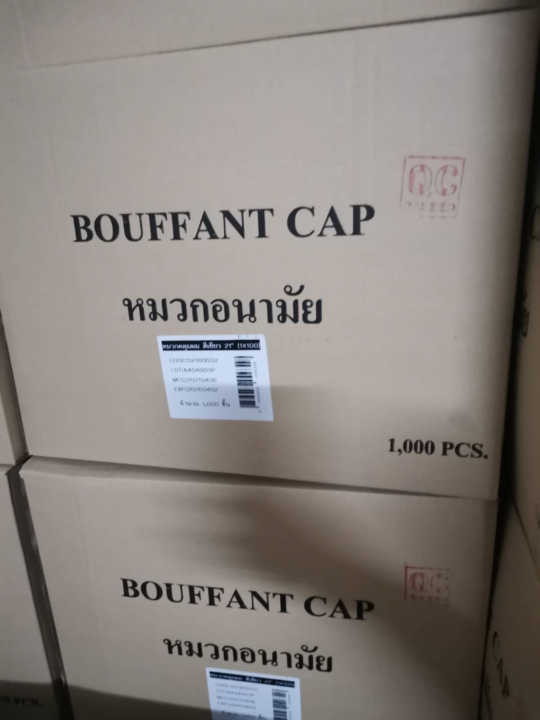 หมวกคลุมผมอนามัย สีเขียว 19"