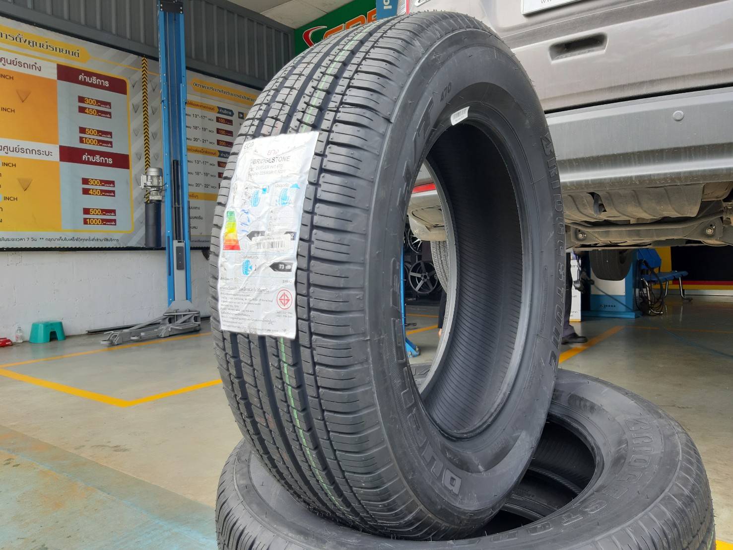 BRIDGESTONE DUELER H/T 470 225/65R17 ยางปี20 ราคาพิเศษ