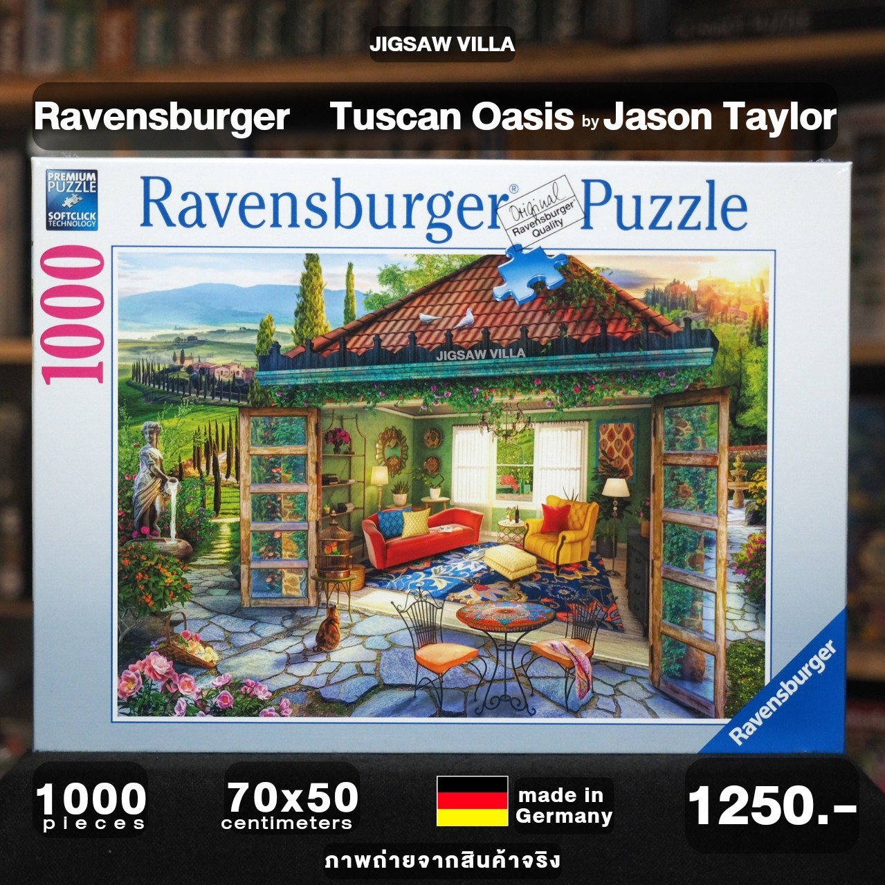 Ravensburger - Tuscan Oasis by Jason Taylor 1000 pcs.