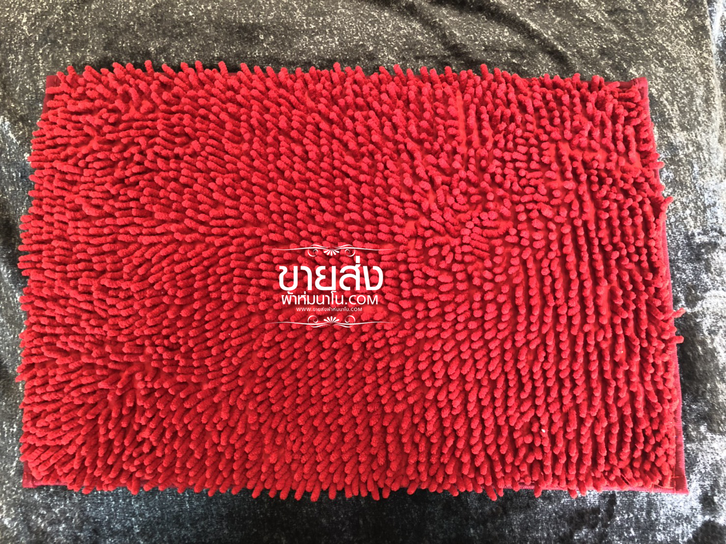 พรมเช็ดเท้าตัวหนอน 10 ผืน