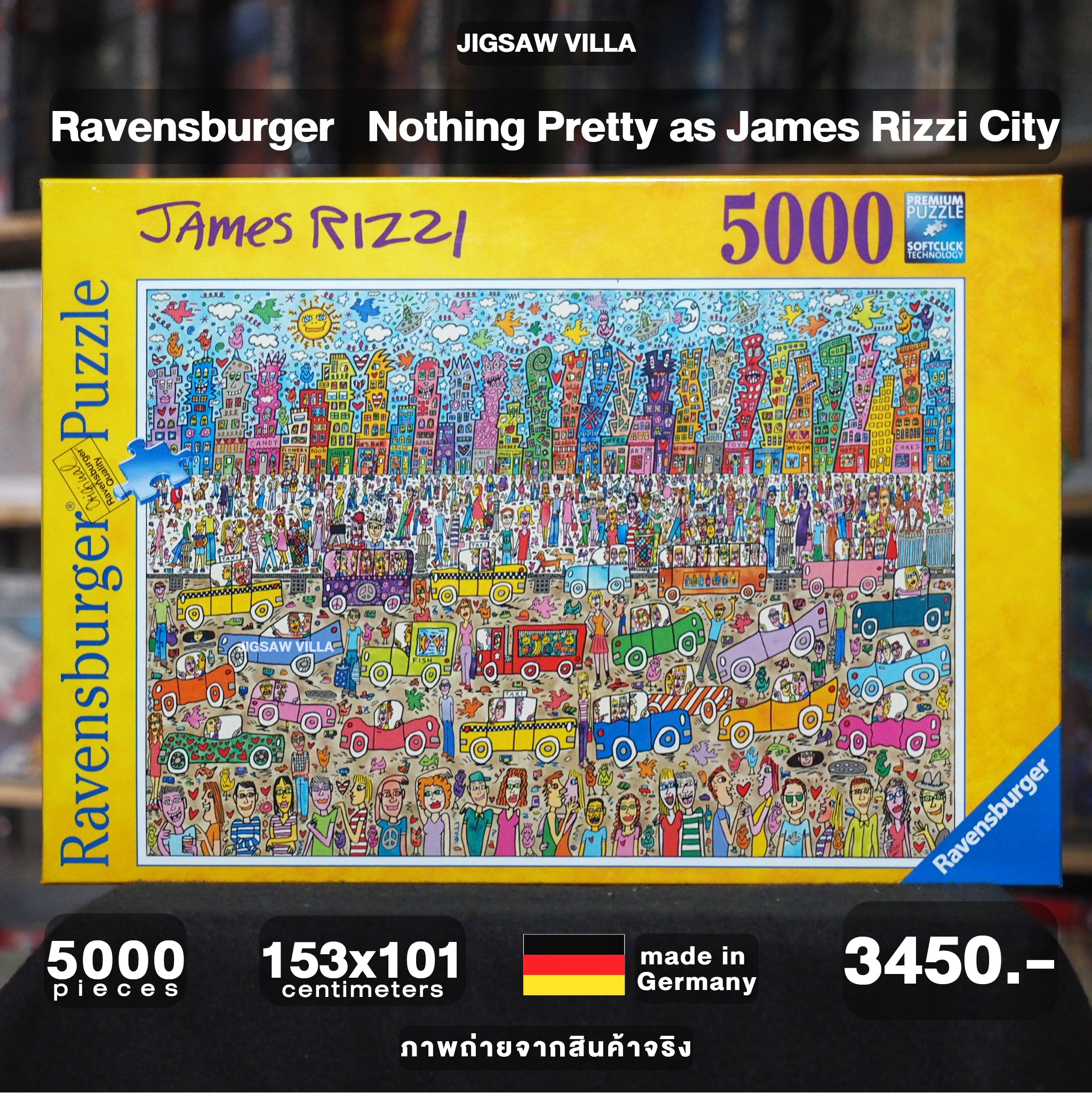 Ravensburger - Nothing is as Pretty as a Rizzi City by James Rizzi 5000 pcs.