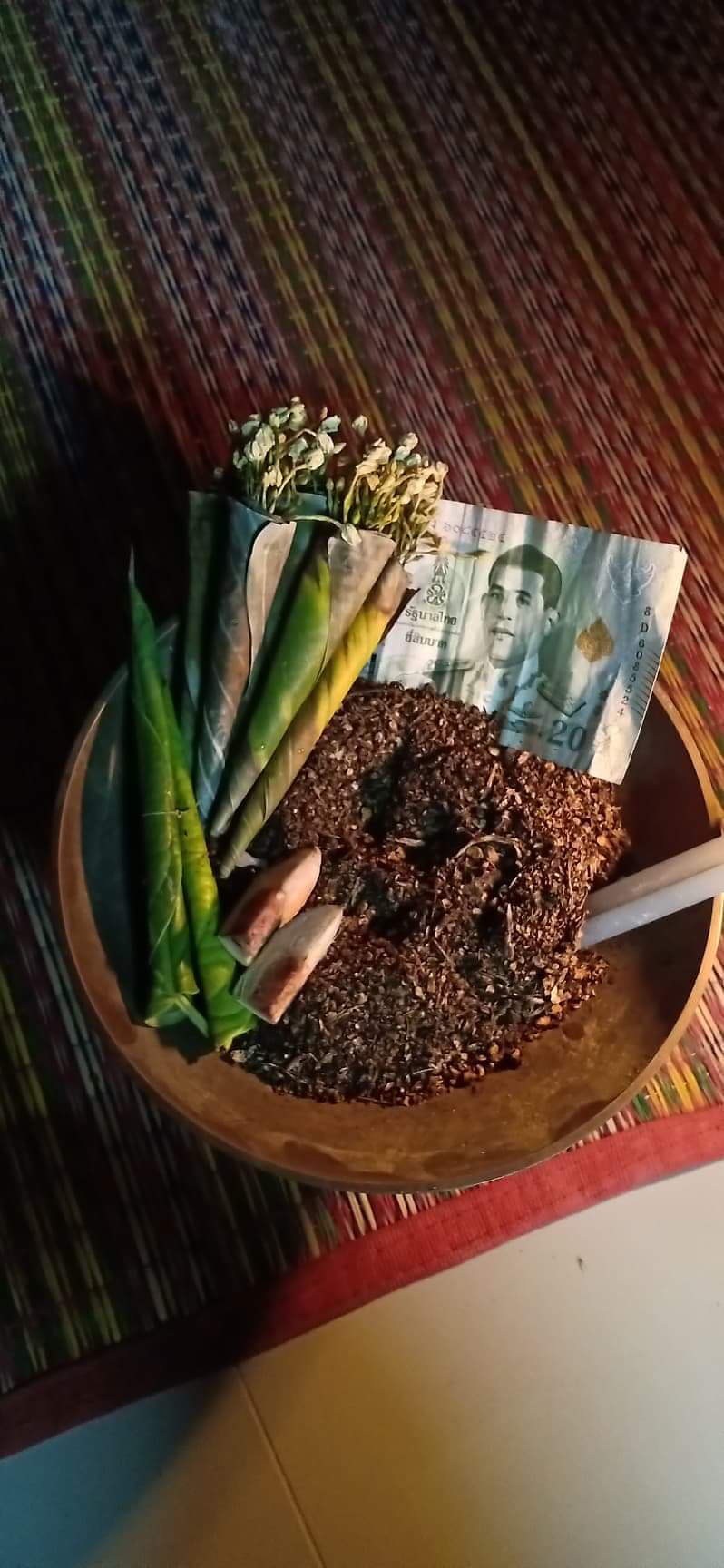 ยาแฝดลำโพง อาจารย์เขมร