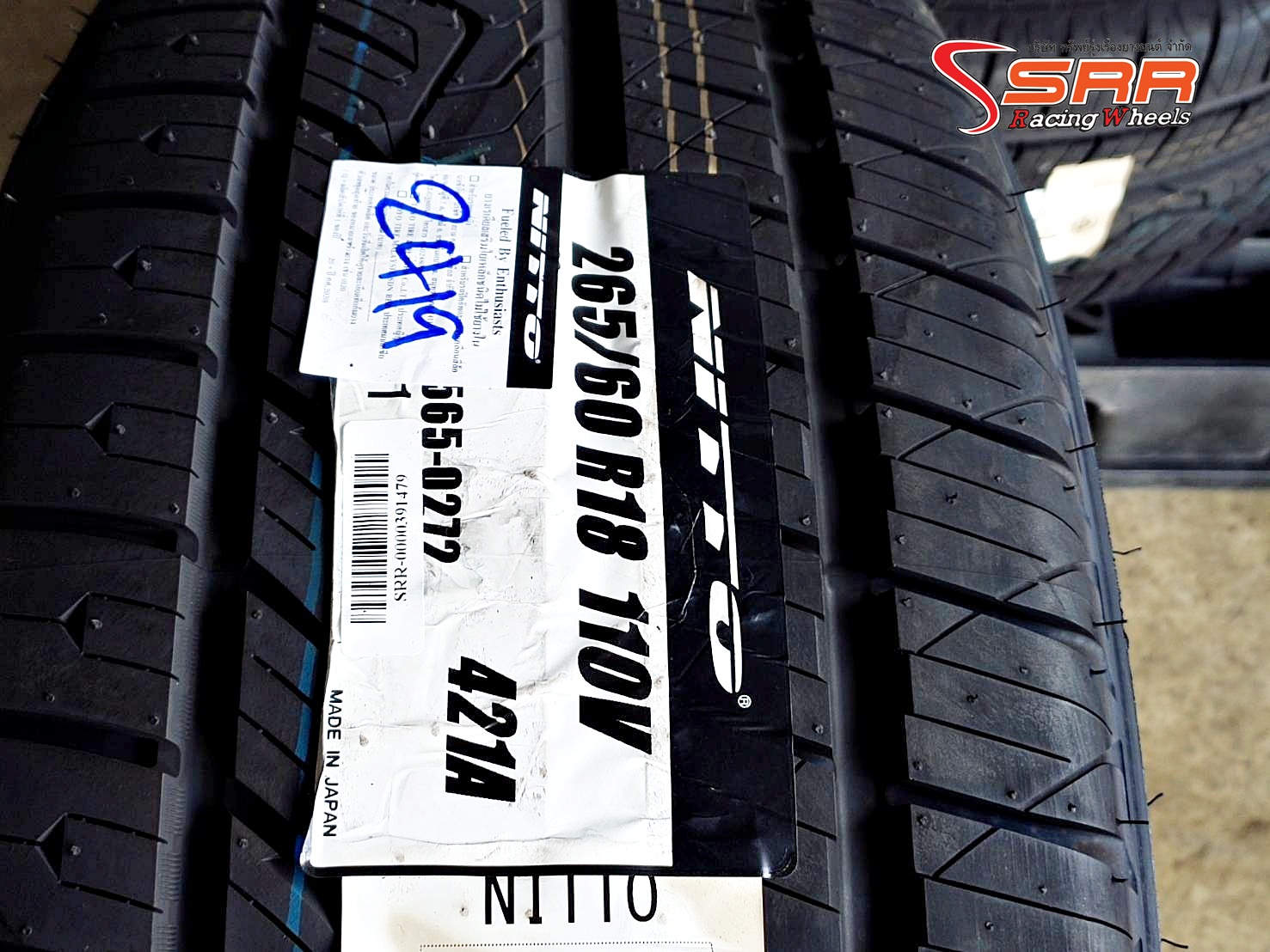 NITTO NT421A 265/60R18 ยางญี่ปุ่น สำหรับกระบะ และSUV