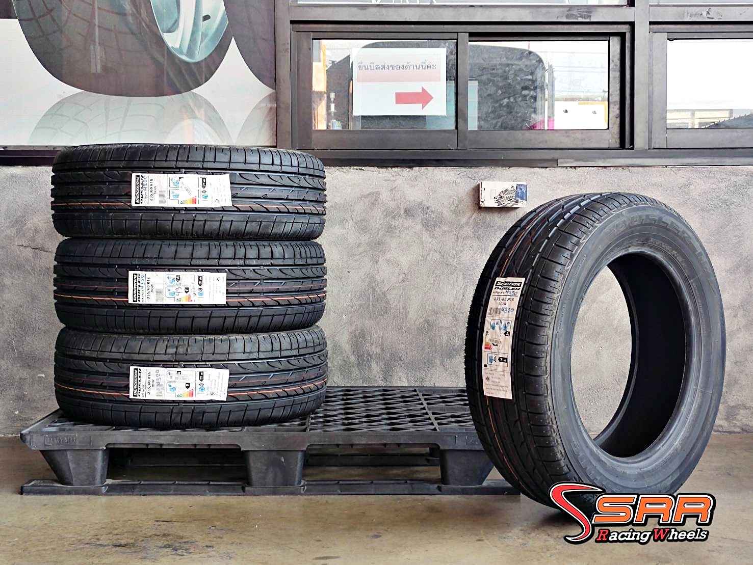 BRIDGESTONE DUELER H/P SPORT 235/60R18 ยางใหม่ ราคาพิเศษ
