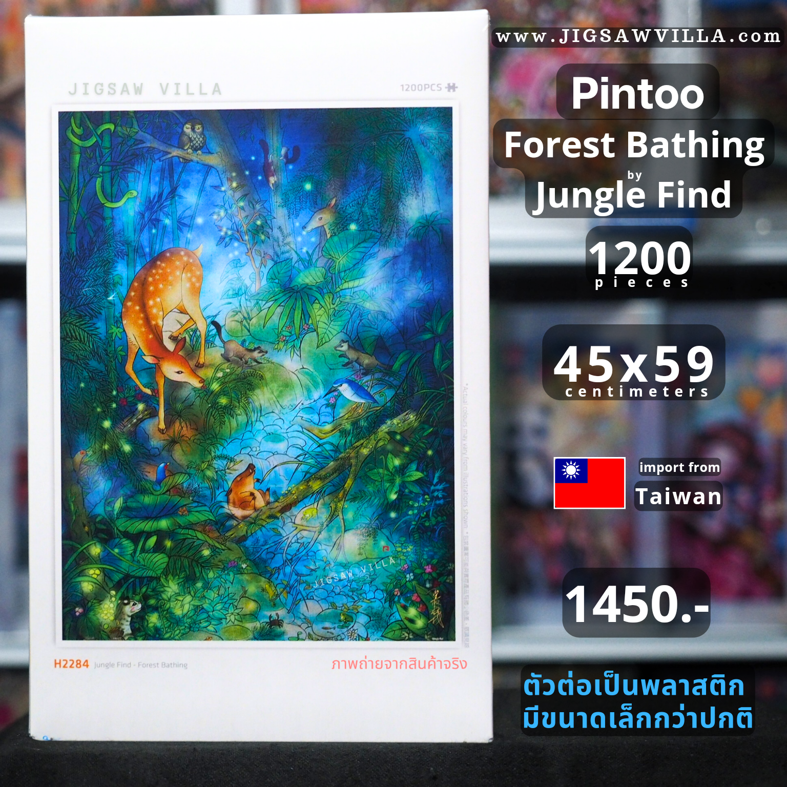 Pintoo - Forest Bathing by Jungle Find 1200 pcs.