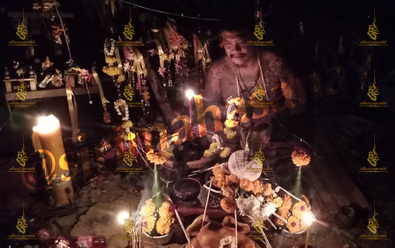 ภูติพิศวาส อ.สัปเหร่อ