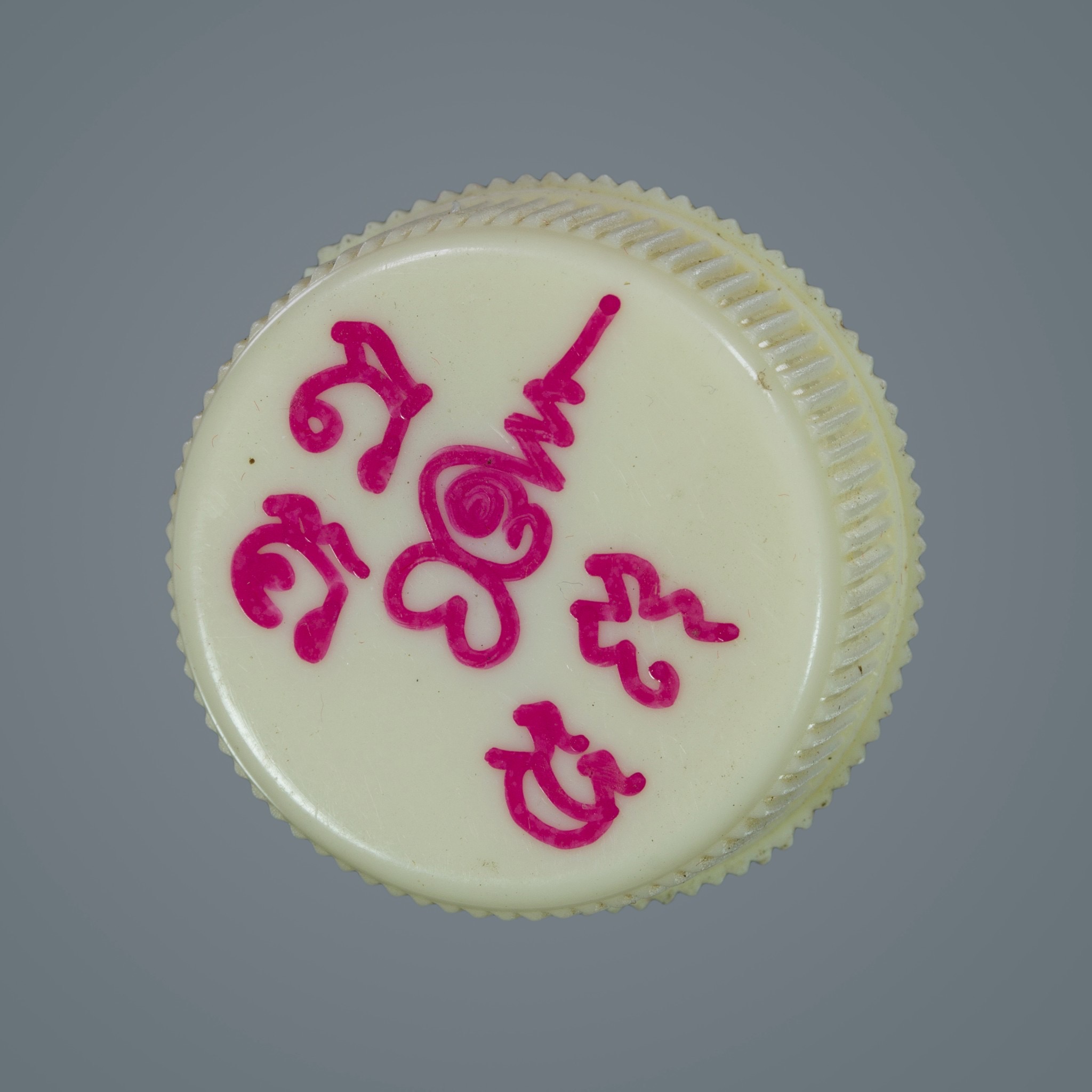 สีผึ้งเมียมาก อาจารย์ช้าง สายซอง FLT