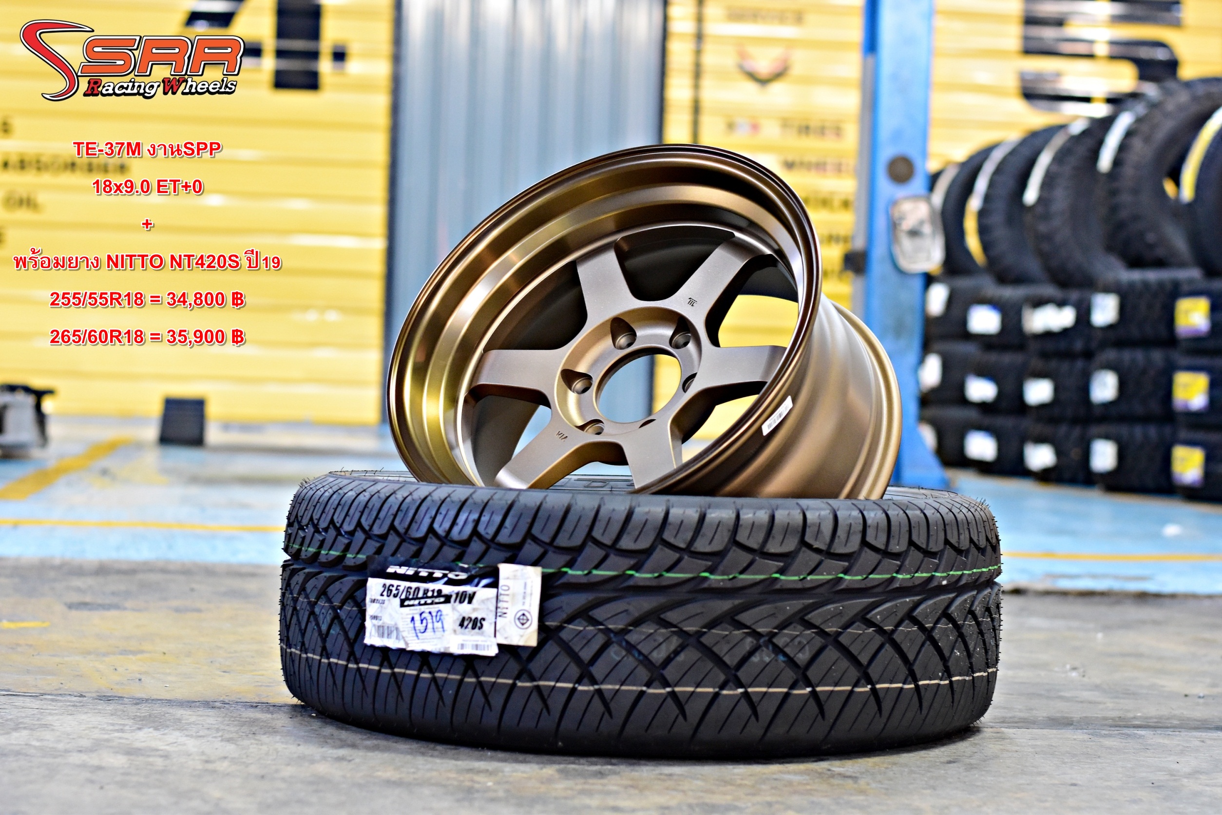 TE37M SPP ขอบ18 พร้อมยางNITTO NT420S ปี19 โปรโมชั่นลดราคาพิเศษ