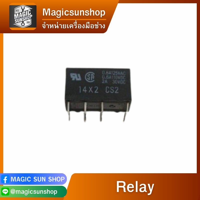 OMRON Relay G5V-2 DC24V