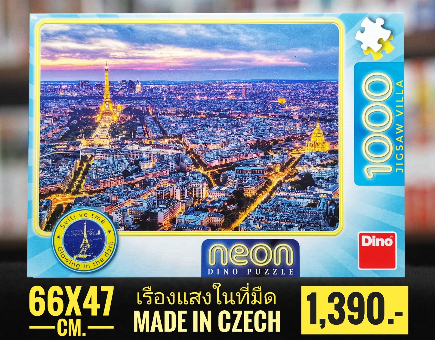 Dino Puzzle - Neon Puzzle : Paris, France (Glow in the Dark) 1000 pcs.