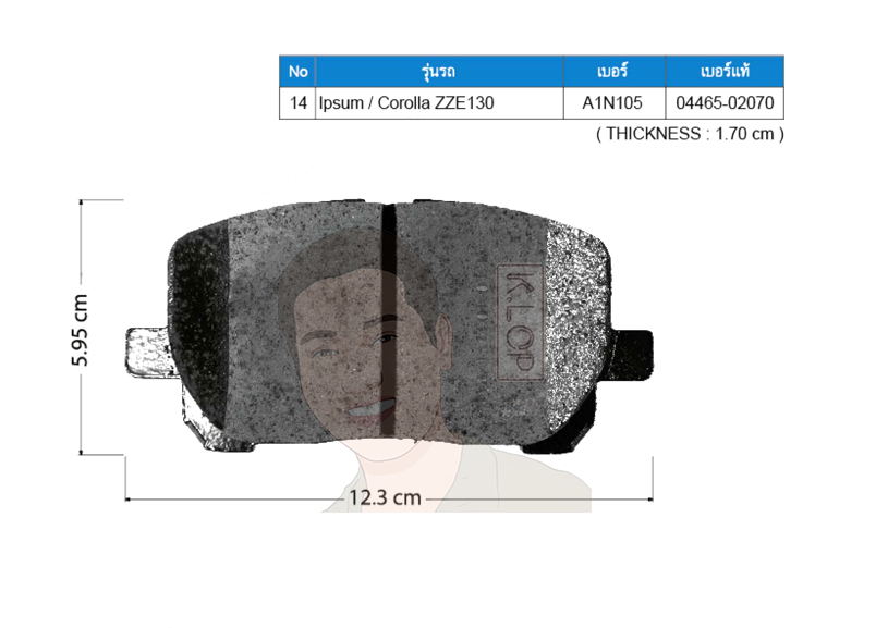 A1N105 ผ้าเบรกหน้าแท้ญี่ปุ่น ADVICS : รุ่น COROLLA ZZE130