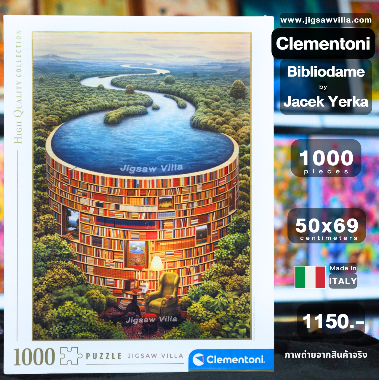 Clementoni - Bibliodame by Jacek Yerka 1000 pcs.
