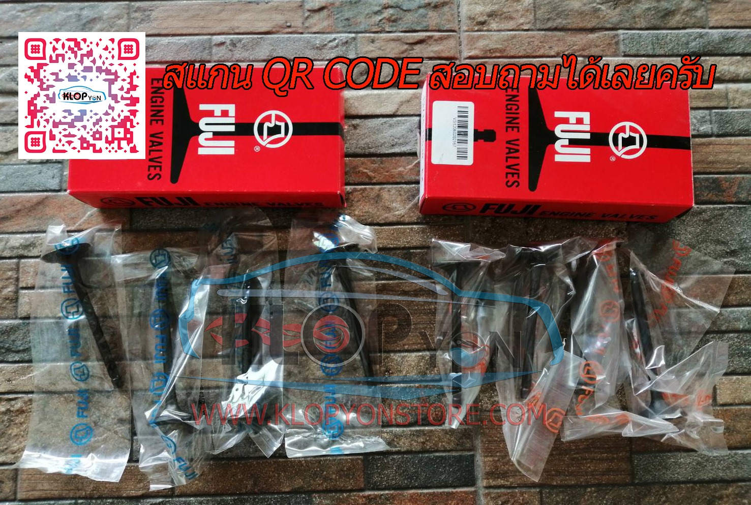 ชุดวาล์วไอดี-ไอเสีย(FUJI) Toyota Corolla 1.3 EE100 2E,3E