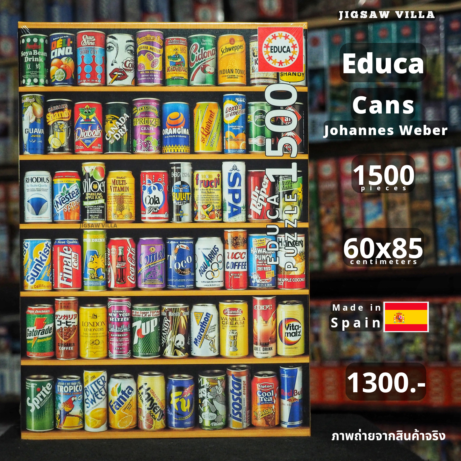 Educa - Cans by Johannes Weber 1500 pcs.