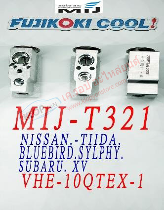 MIJ-T321 (บล๊อค VALVE ยี่ห้อ FUJIKOKI COOL! นำเข้าโดย MIJ) NISSAN TIDA. SYLPHY. BLUEBIRD / SUBARU XV (รหัสวาวล์ VHE-10QTEX-1)