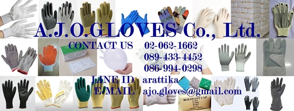 AJO gloves facebook
