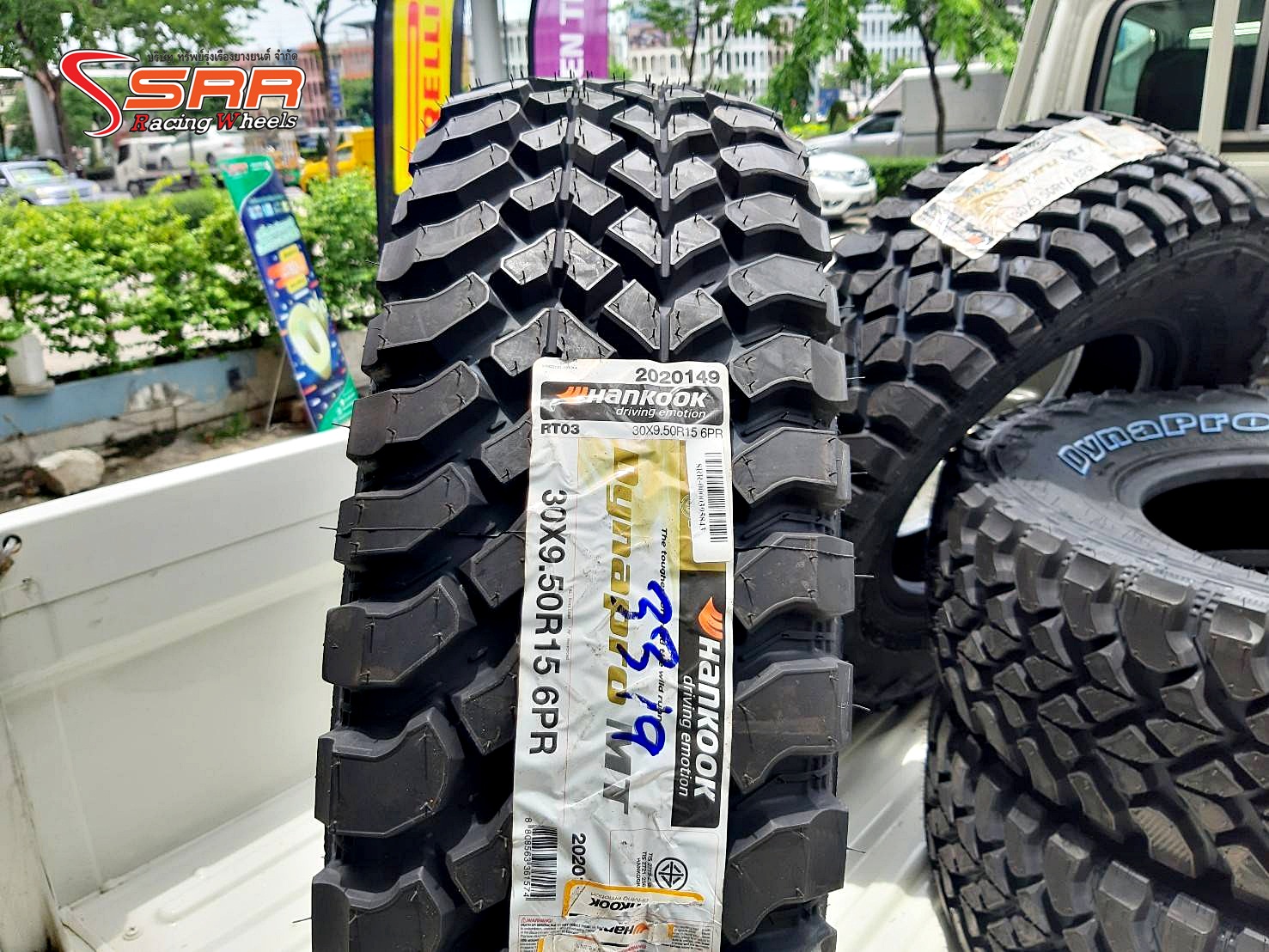 HANKOOK DYNAPRO MT RT03 30x9.5R15 ยางมัดเทอร์เรน ราคาพิเศษ
