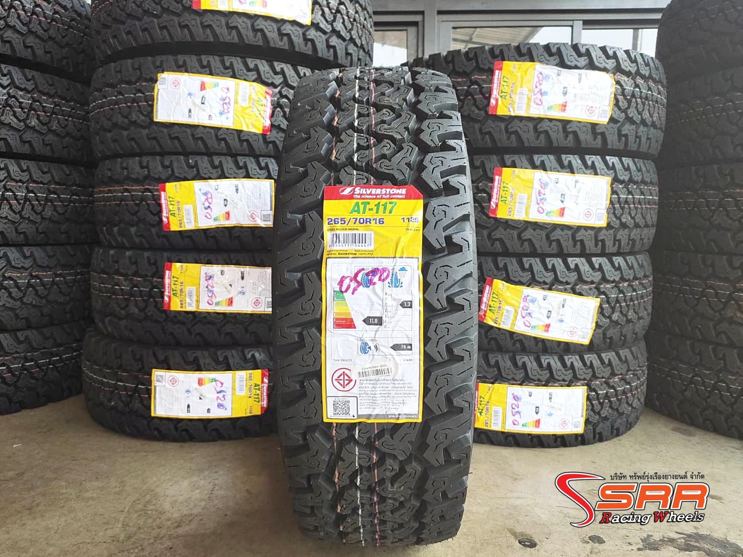 SILVERSTONE AT-117 265/70R16 ยางAll-Terrain ราคาพิเศษ