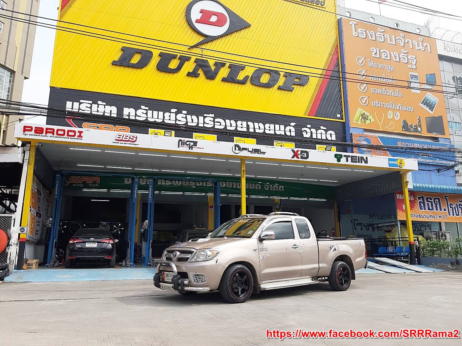 ROADSTONE NFERA AU5 215/55ZR17 ยางเกาหลี ซื้อ1แถม1