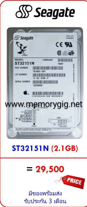 Seagate Hard Disk for Machine (SCSI 50Pin) Seagate 2.1GB ST32151N