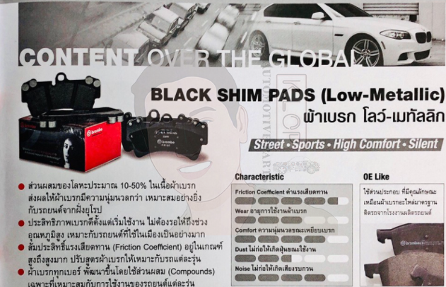 P44 014B ผ้าเบรกหน้า แท้ BREMBO รุ่น BLACK : LAND ROVER Discovery III 2.7 TDV6 ปี05