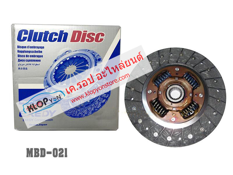 S-MBD021U จานคลัทช์ MITSUBISHI LANCER E33A GALANT 2.0 8.5" 20 ฟัน JP