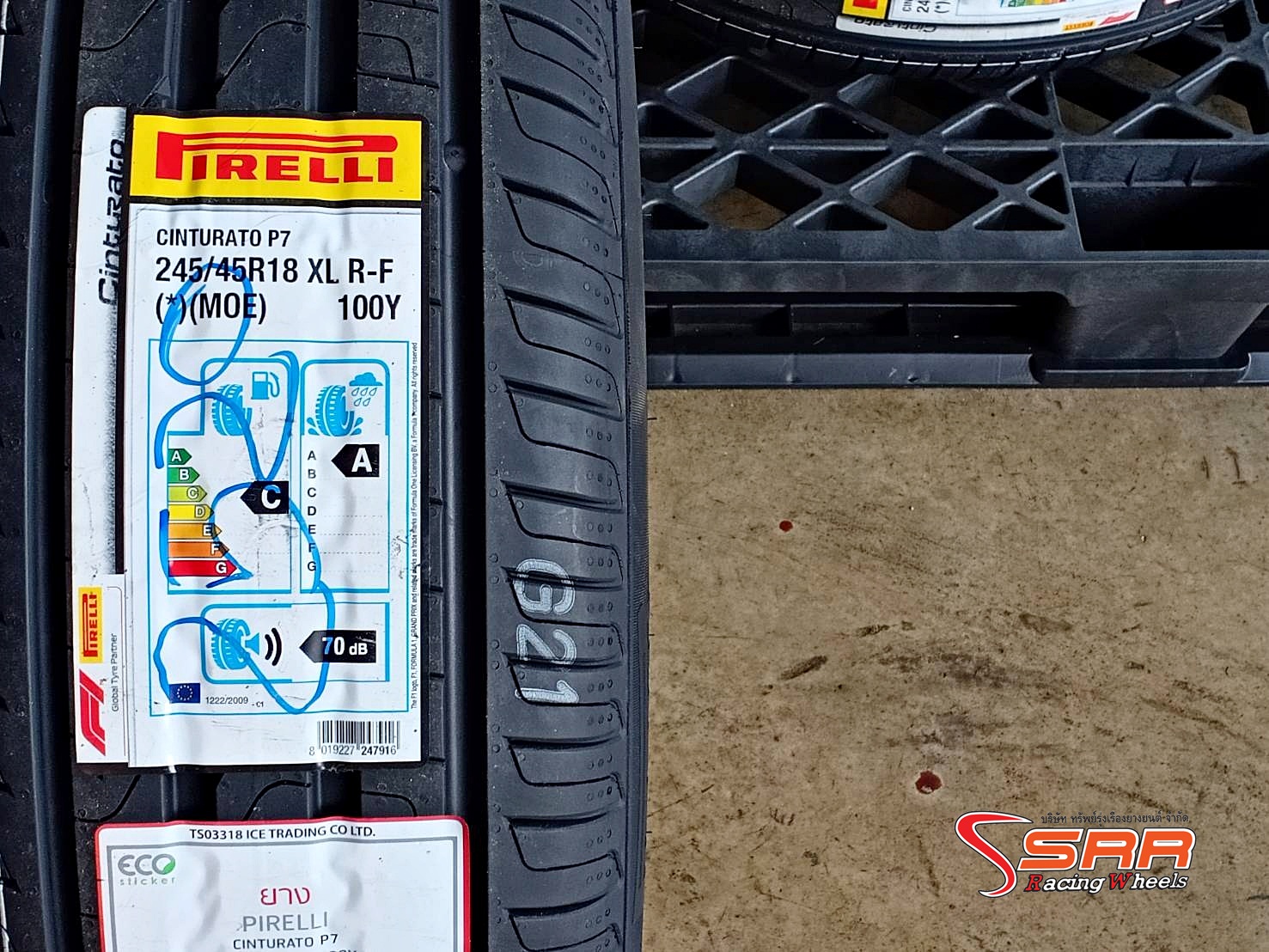 PIRELLI CINTURATO P7 R-F (MOE) 245/45R18 ยางใหม่ปี20 ราคาพิเศษ