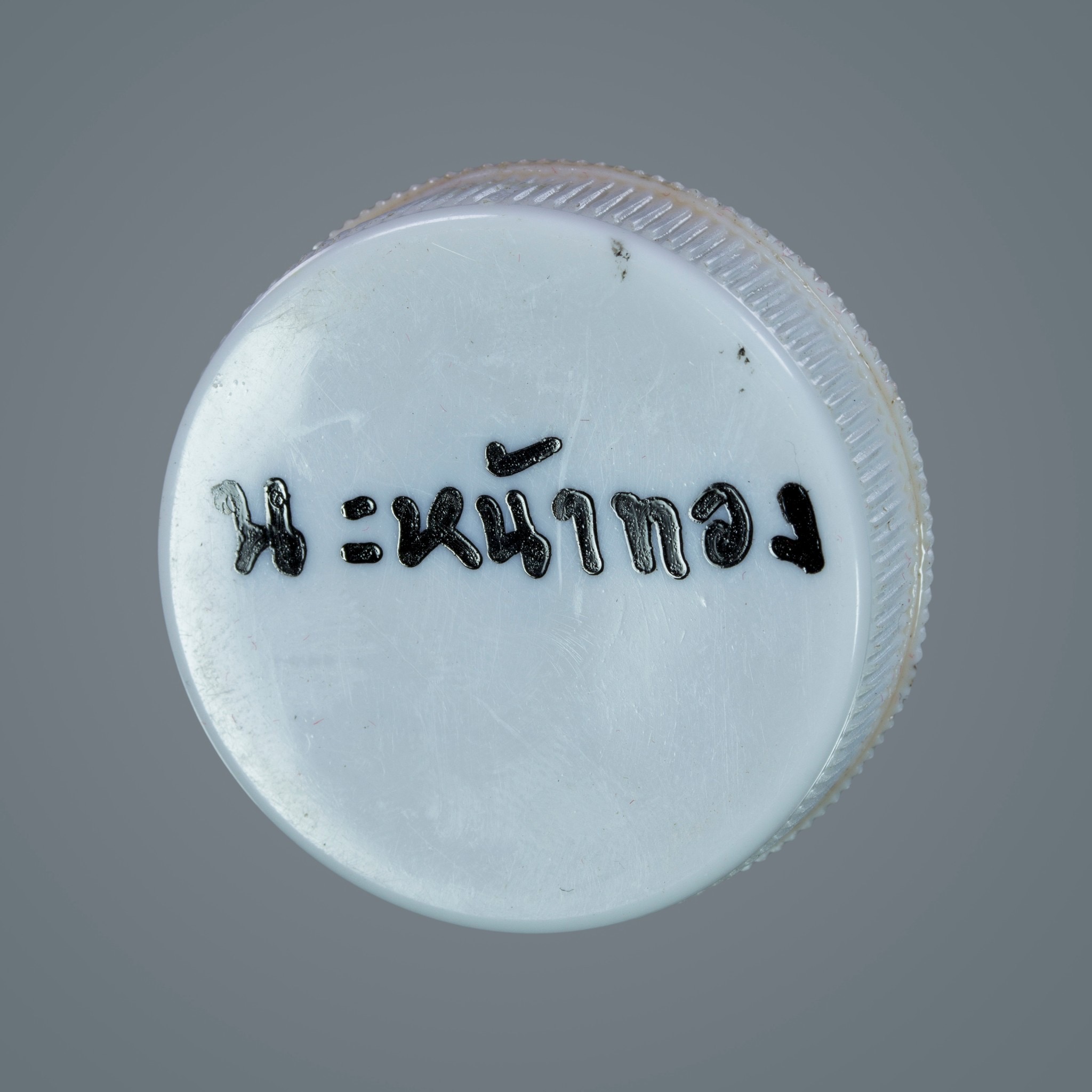 ⭕️ สีผึ้งนะหน้าทอง อาจารย์นุช วัดป่า