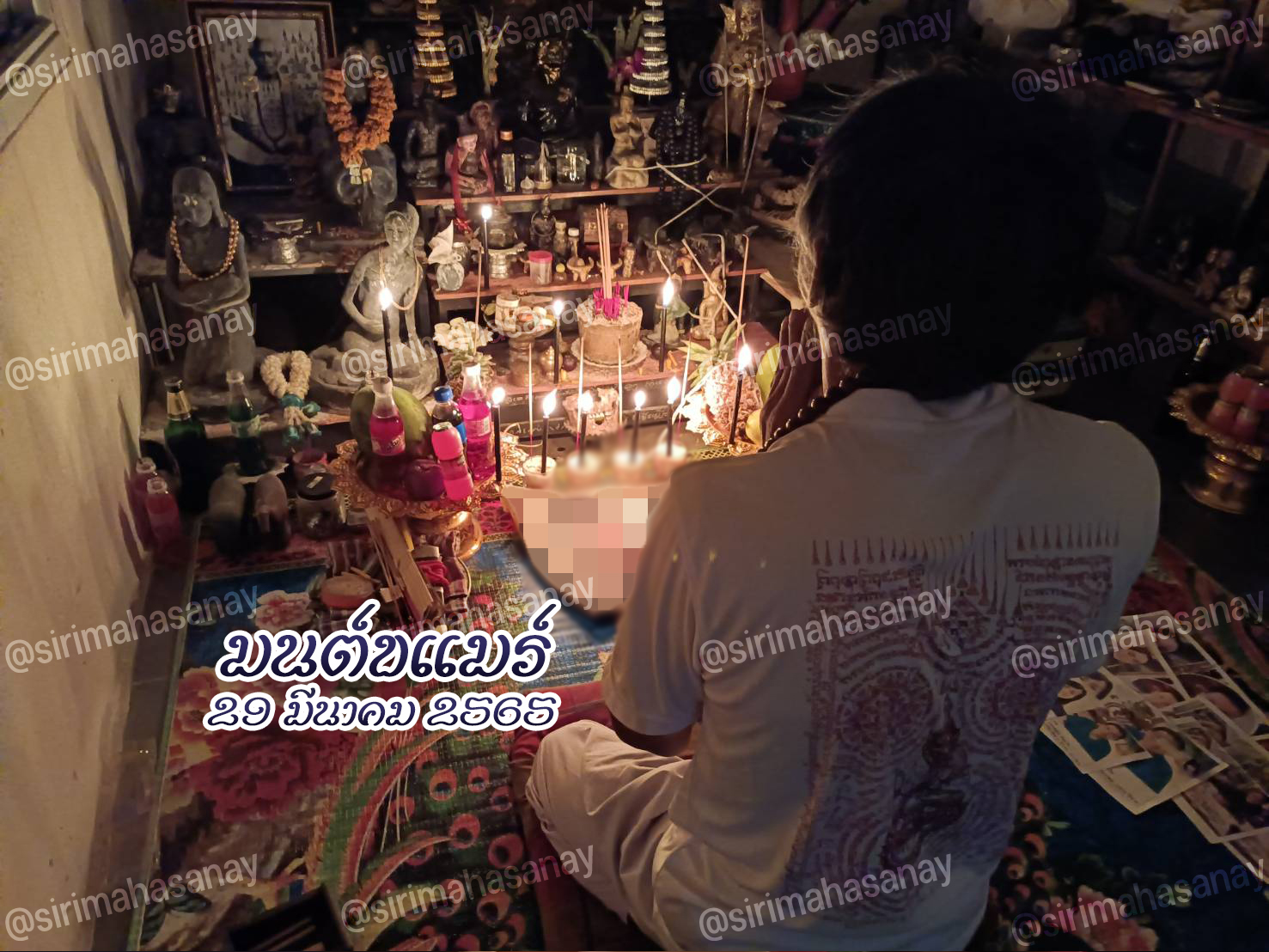 พิธีเรียกรักมนต์ขแมร์ อาจารย์ธม มนต์ขแมร์