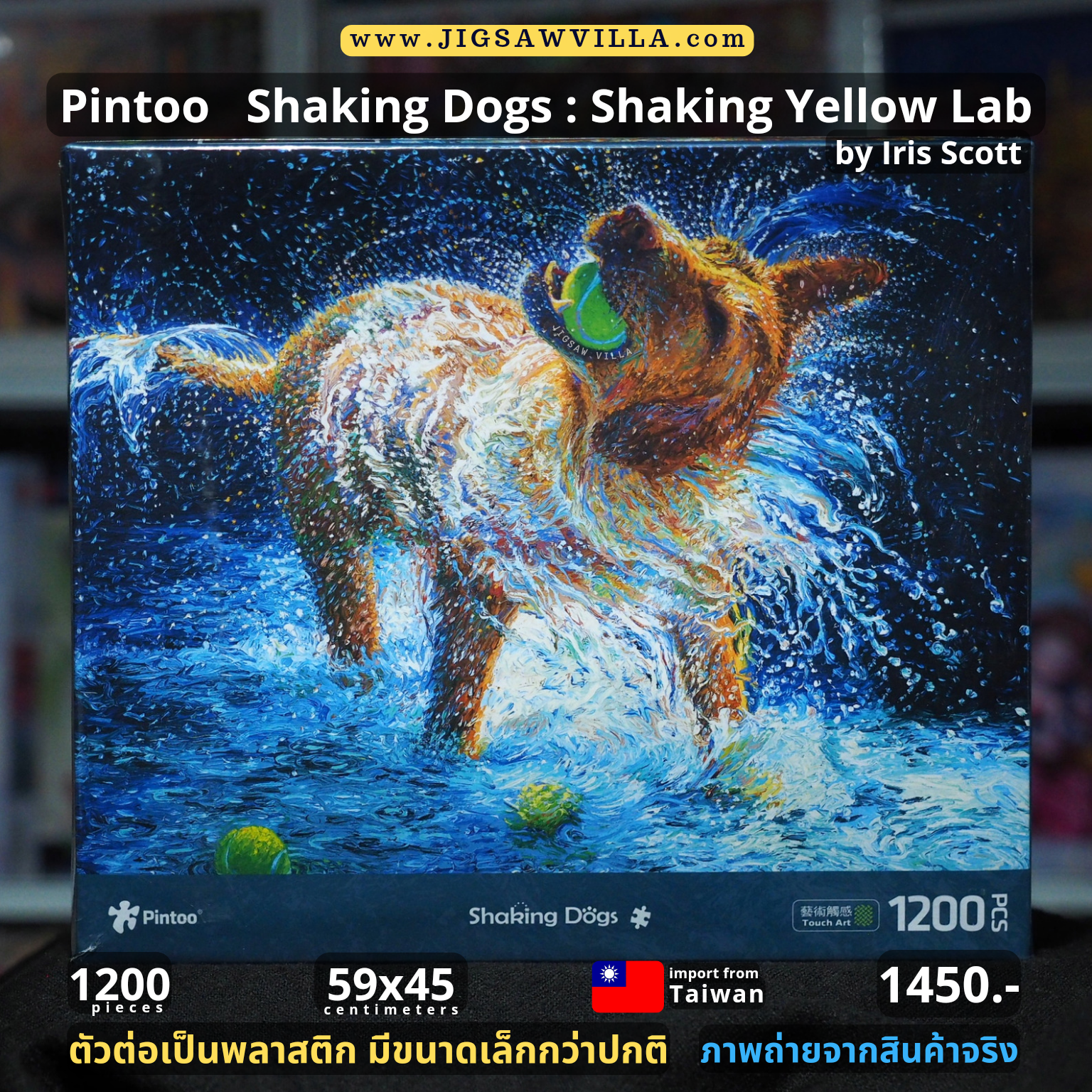 Pintoo - Shaking Yellow Lab by Iris Scott 1200 pcs.