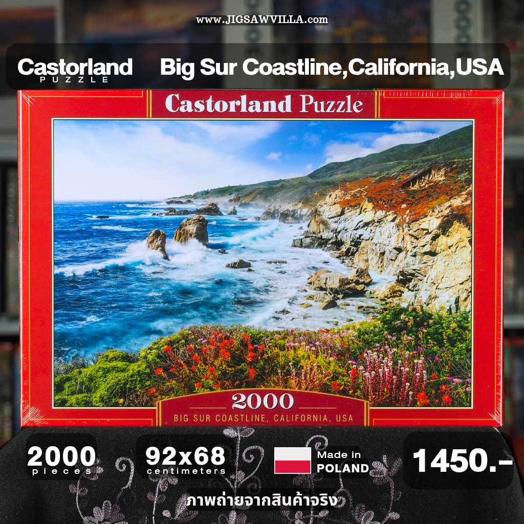 Castorland - Big Sur Coastline California USA 2000 pcs.