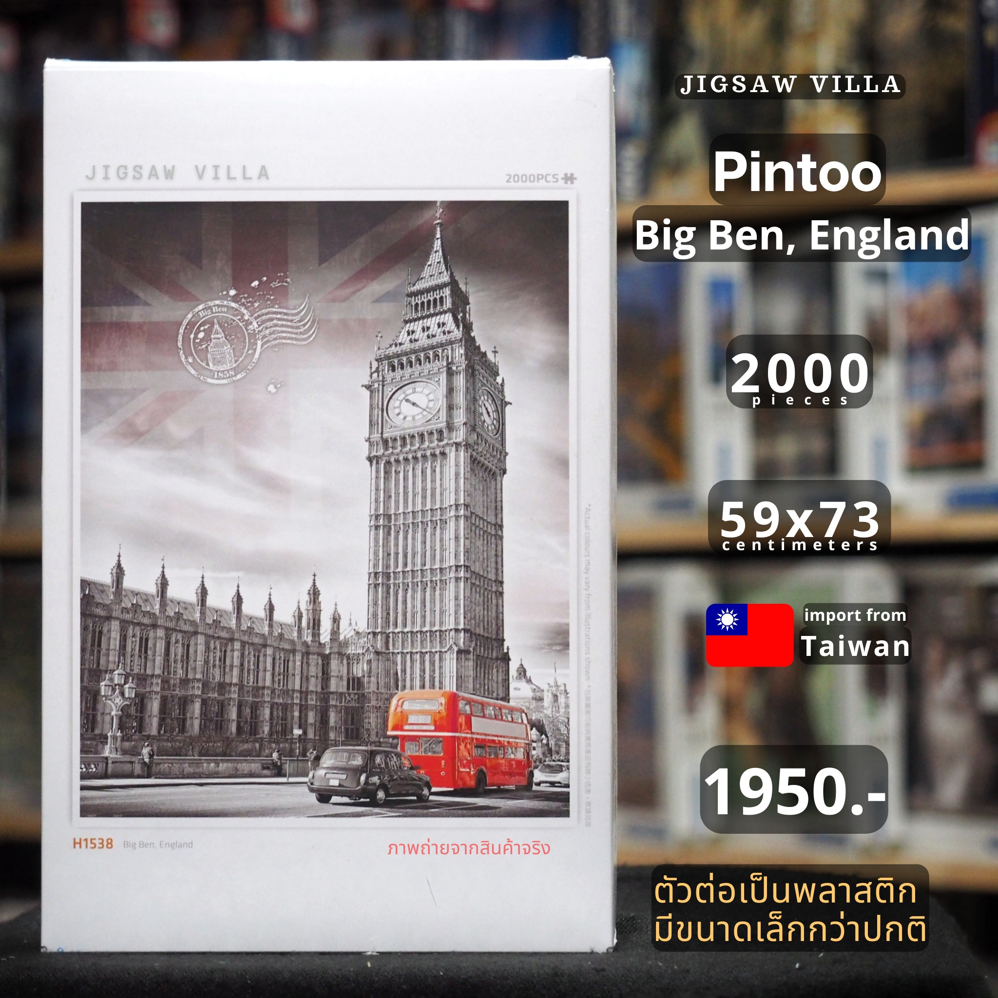 Pintoo - Big Ben, England 2000 pcs.