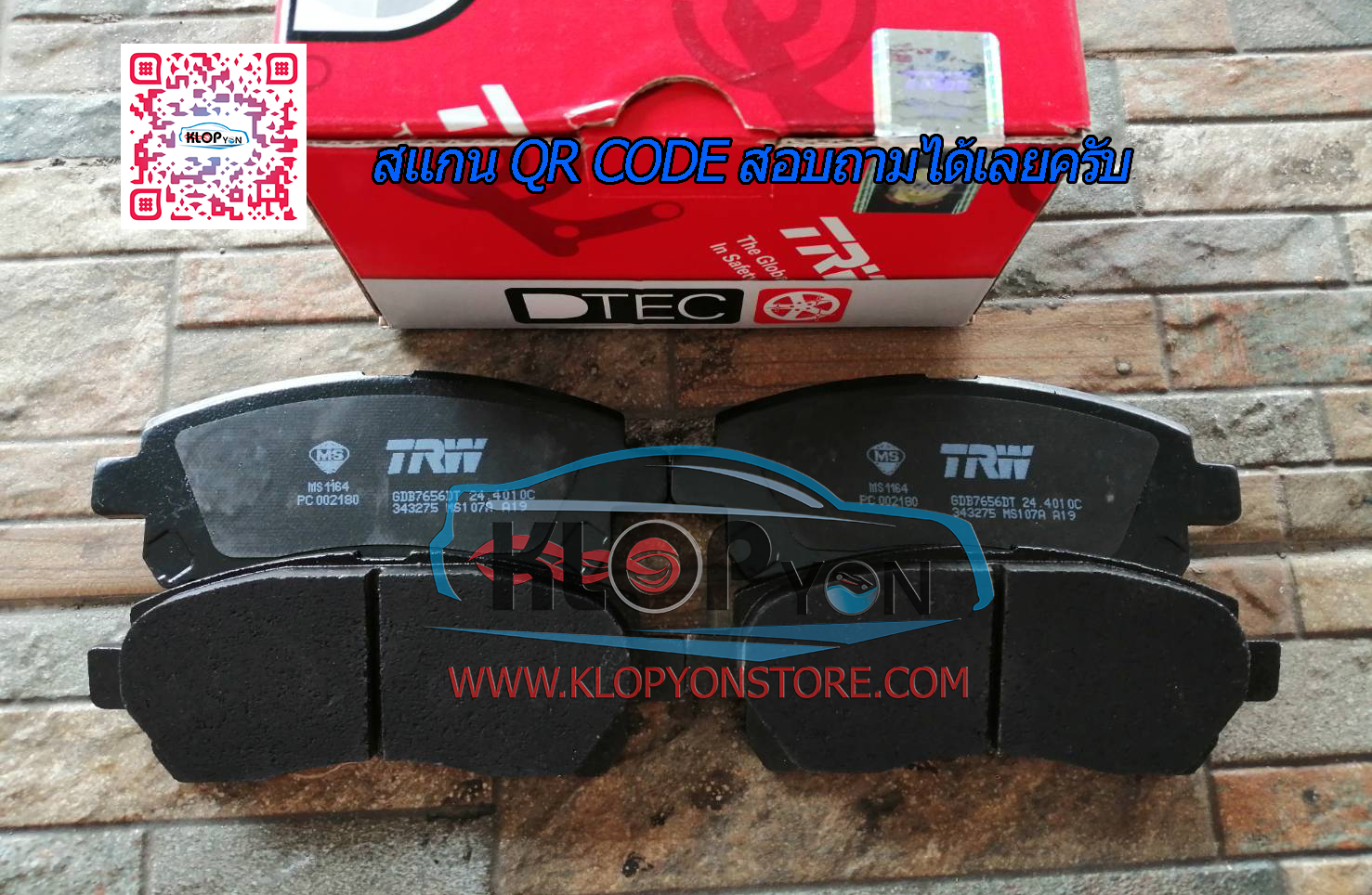 ผ้าเบรคหน้า TRW (TOYOTA AVANZA 1.3, 1.5 '04 -'16)