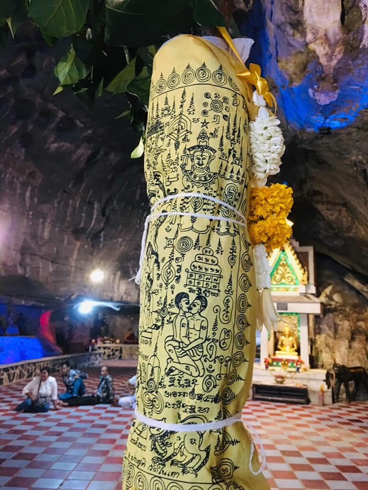 ผ้ายันต์เจ็ดนารีพันหลัก