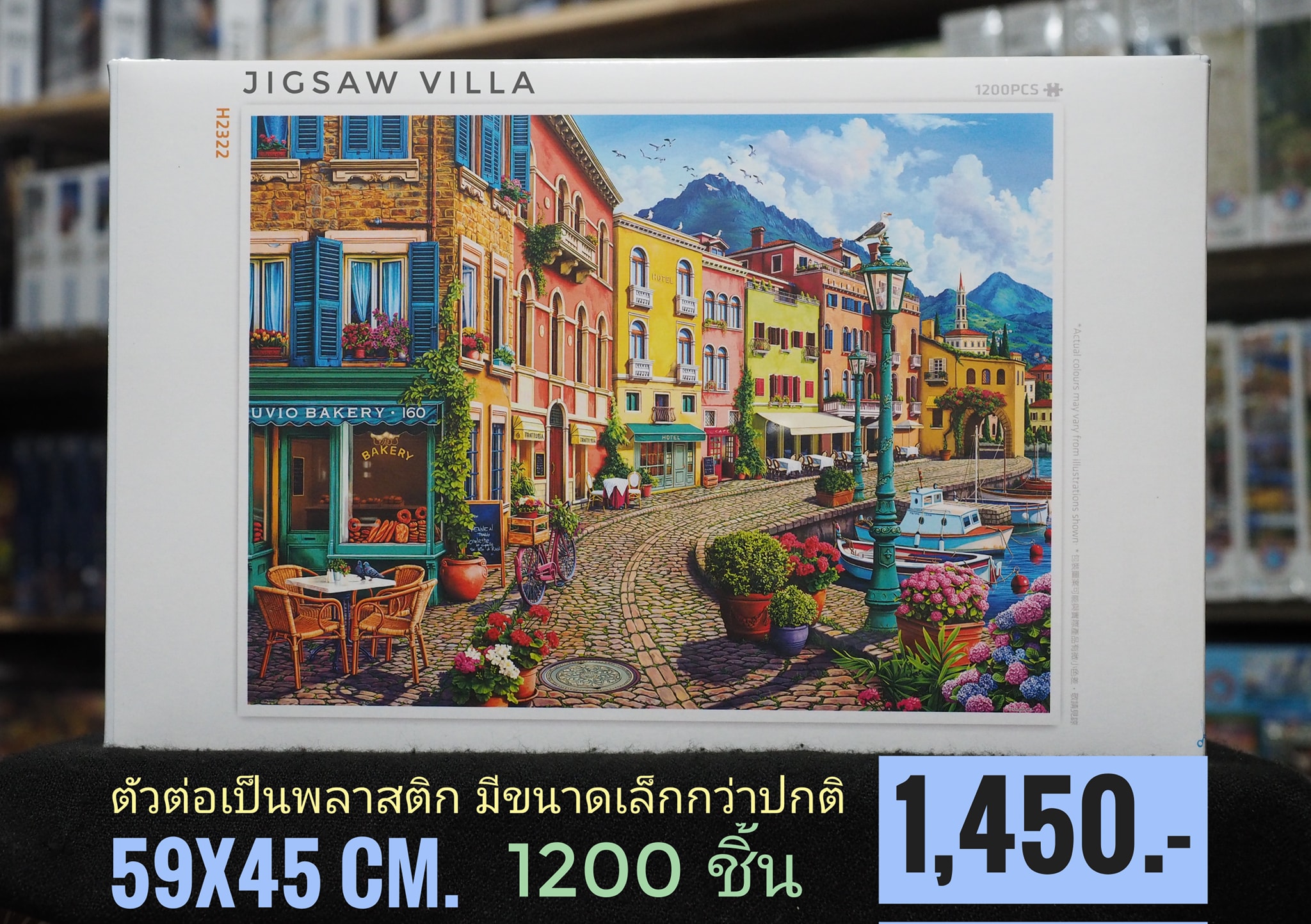 Pintoo - Bright Embankment 1200 pcs.