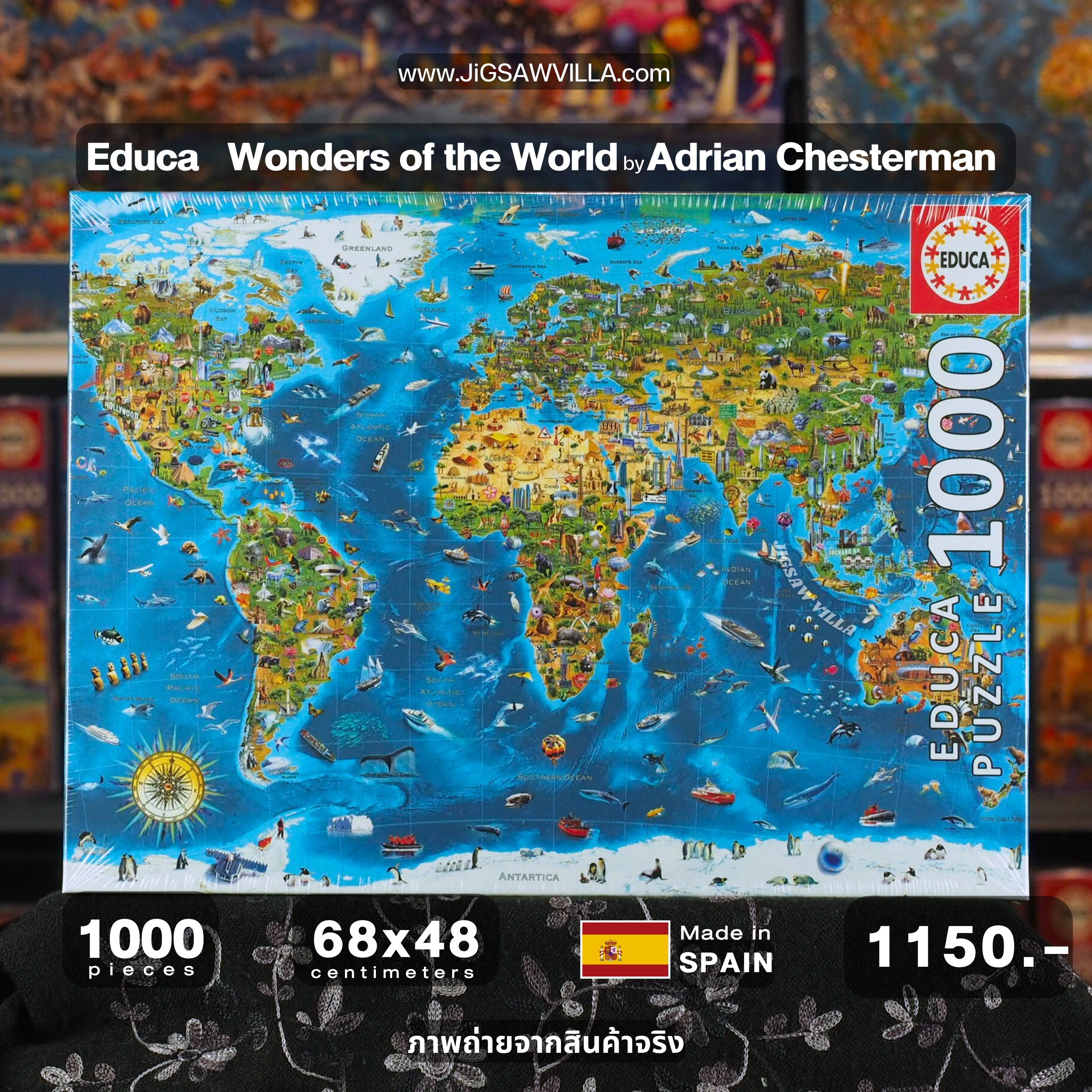Educa - Wonders of the World by Adrian Chesterman 1000 pcs.
