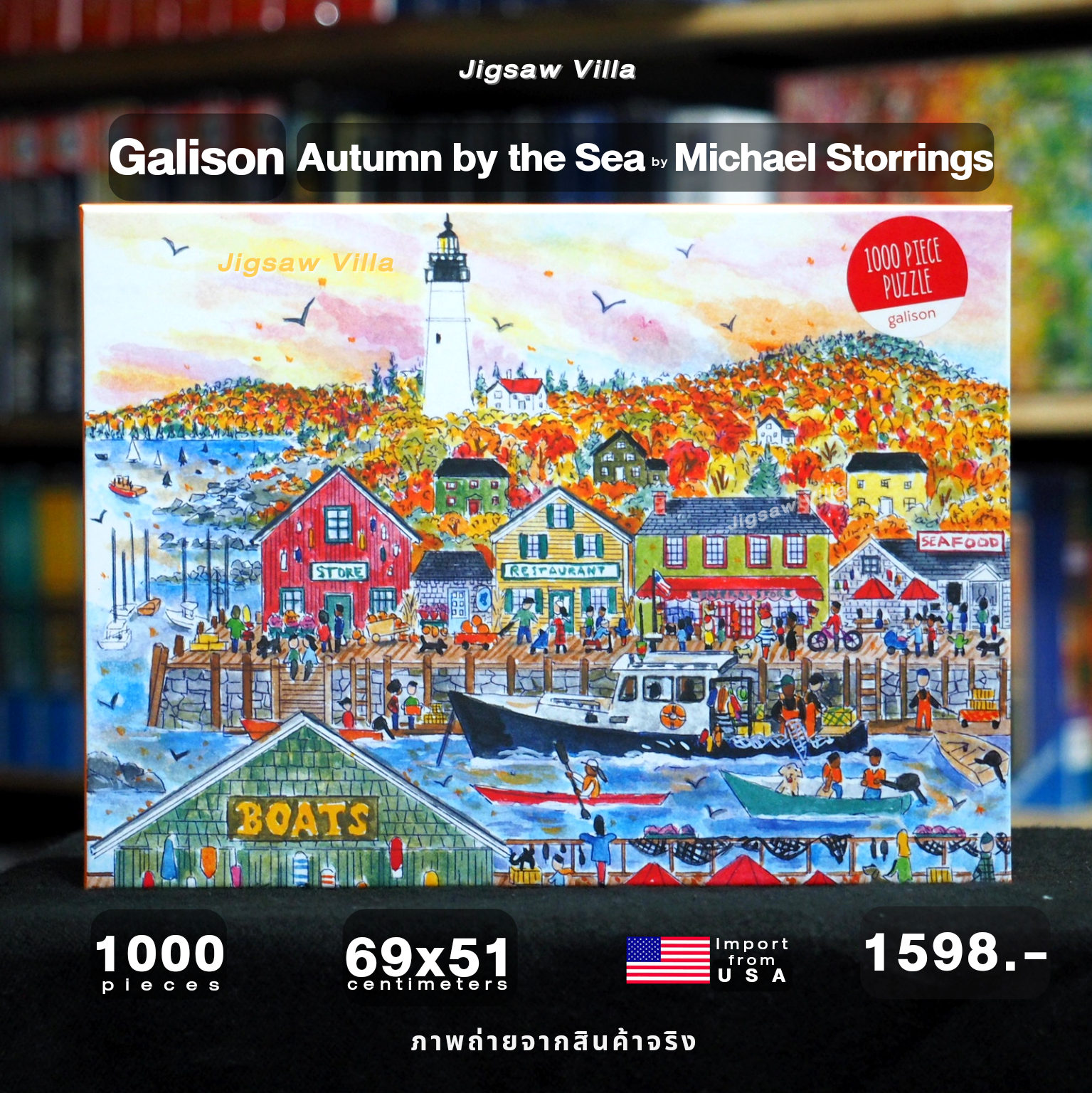 Galison - Autumn by the Sea by Michael Storrings 1000 pcs.