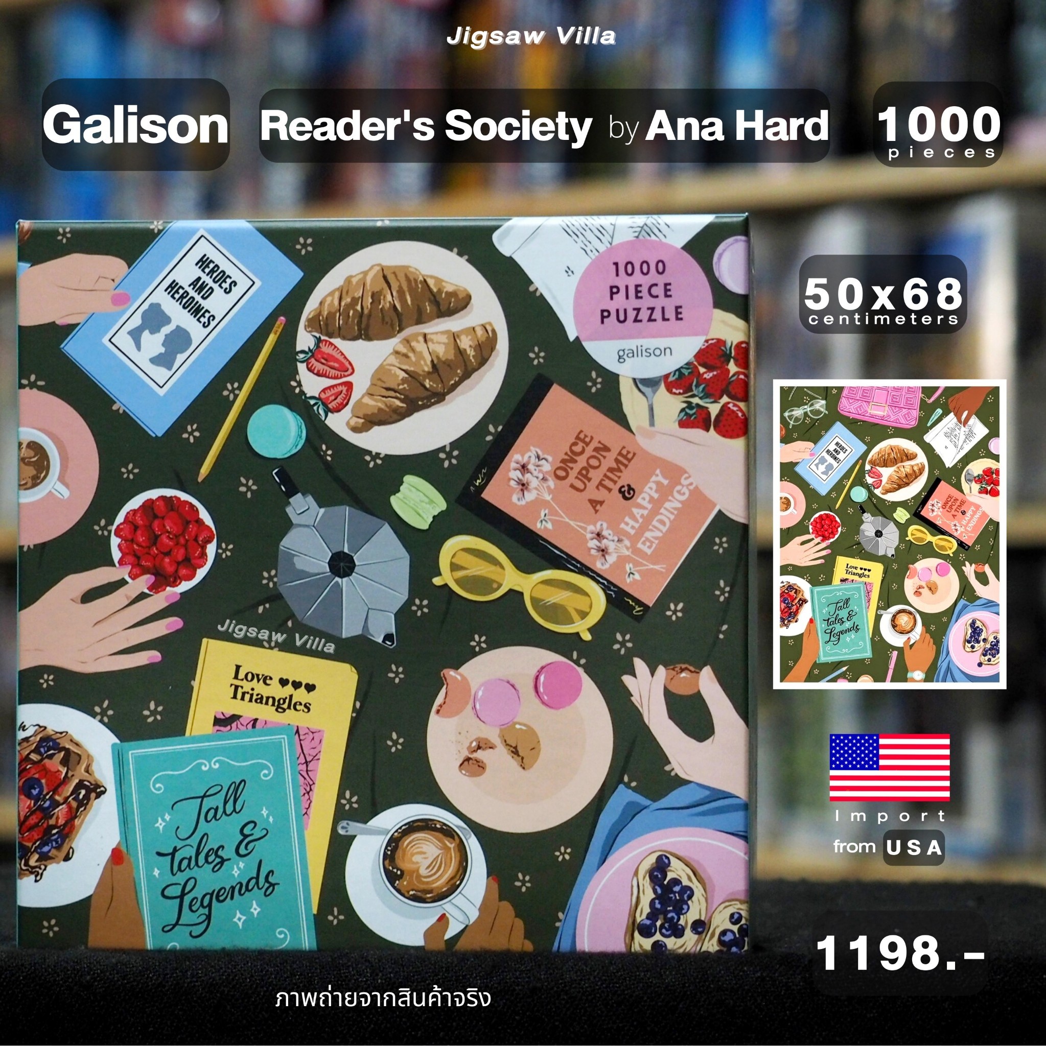 Galison - Reader's Society by Ana Hard 1000 pcs.
