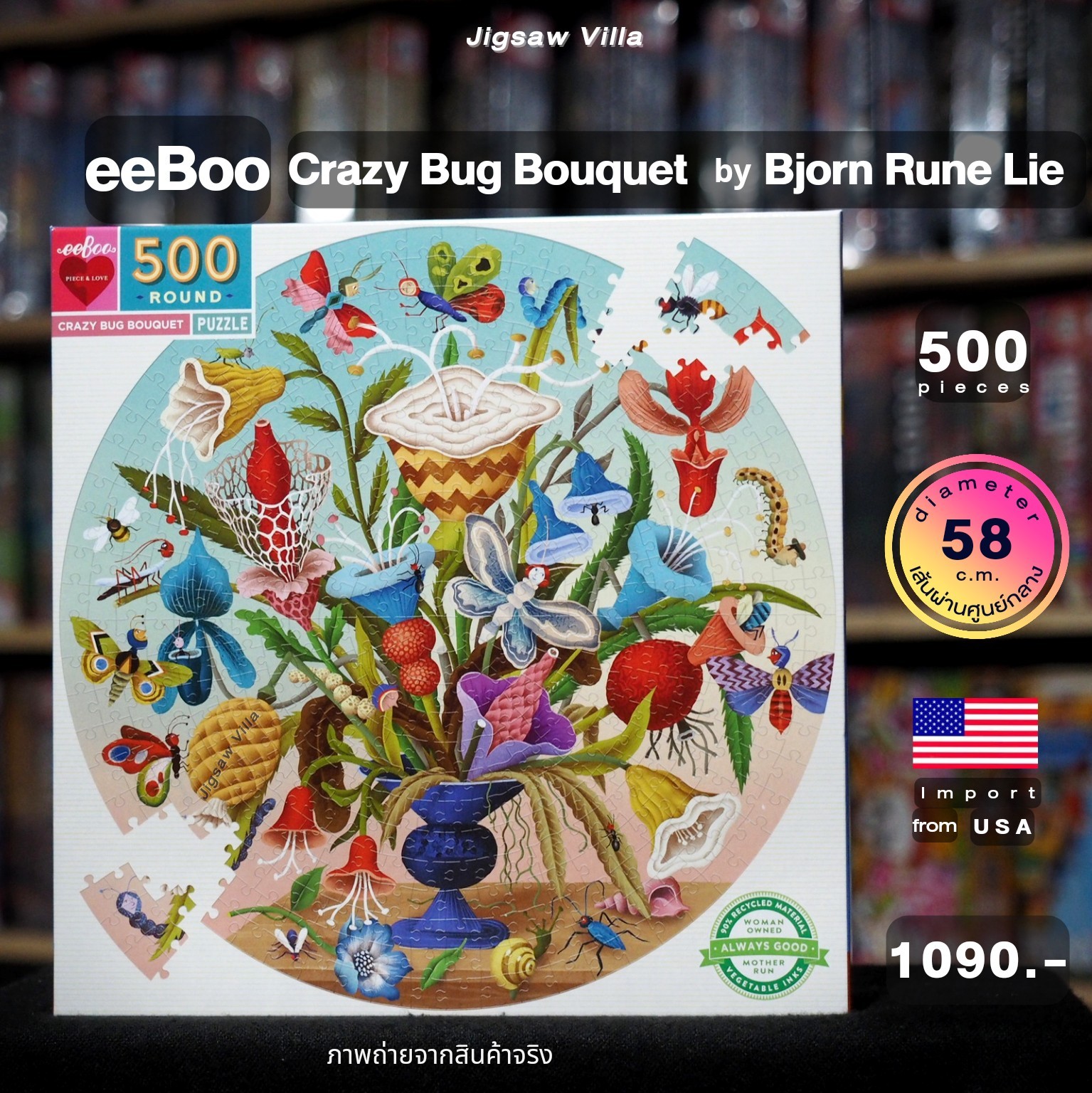 eeBoo - Crazy Bug Bouquet (Round Puzzle) 500 pcs.