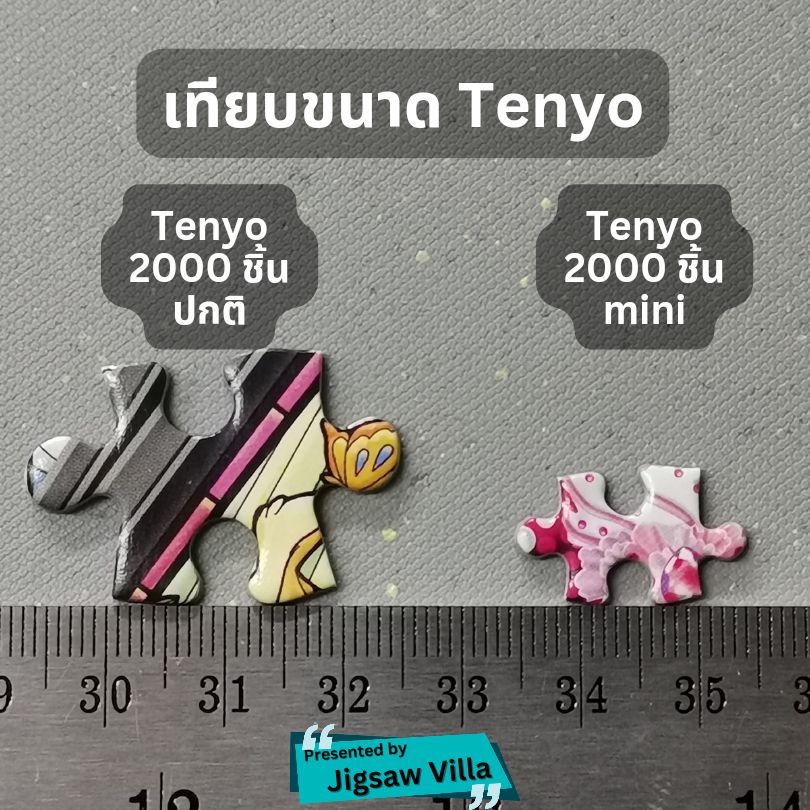 Tenyo - Disney : Mickey - Wedding Vows (Gyutto size) 2000 pcs.