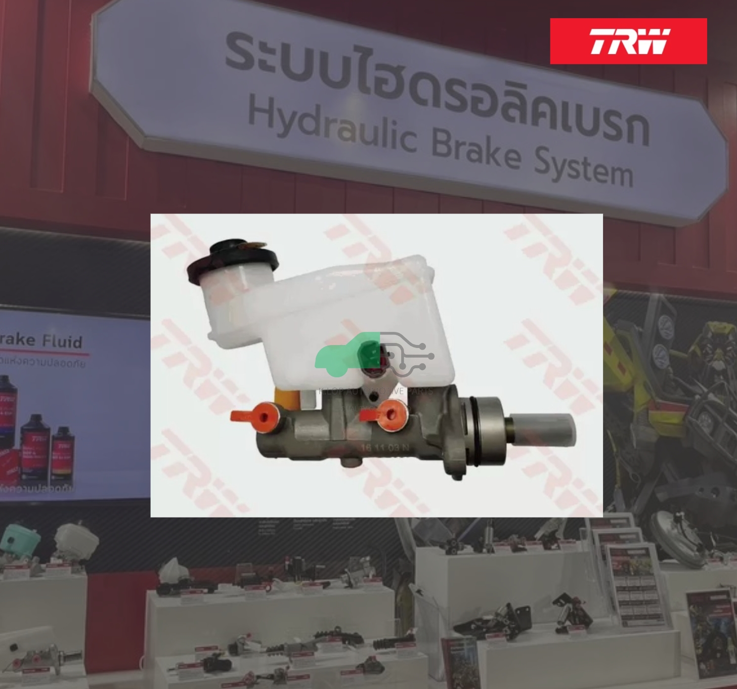 PMH980 แม่ปั๊มเบรก TOYOTA AVANZA'04-14 F60,'12-17 F650 1.5AT 7/8"